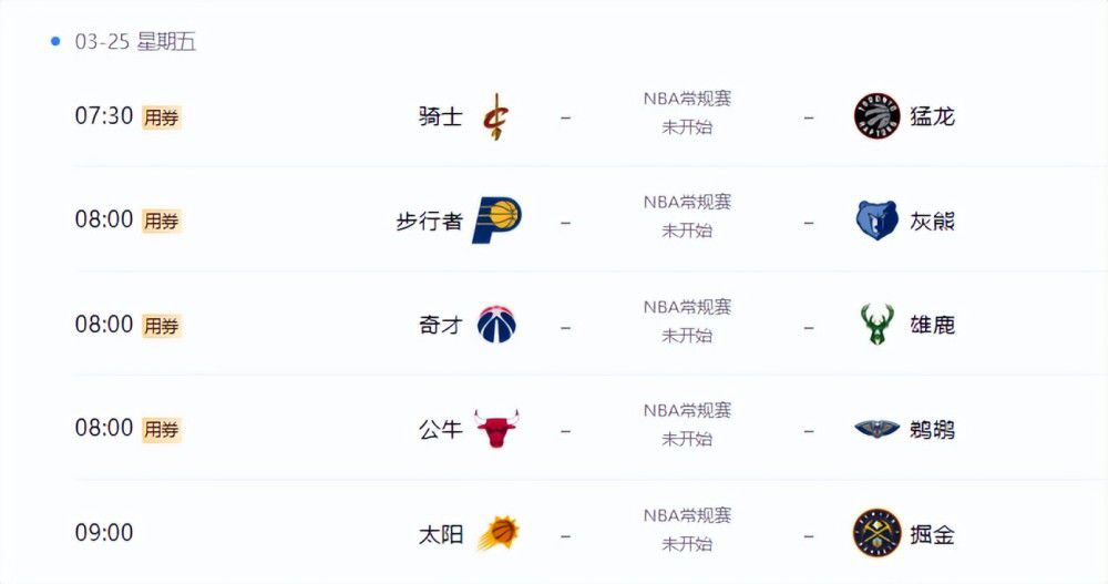 今日NBA重要伤停08:30 太阳 VS 猛龙杜兰特：出战格雷森-阿伦、利特尔、比尔、达米恩-李 ：缺席科洛克：缺席09:00 爵士 VS 灰熊奥利尼克、克拉克森：可能出战邓恩、马尔卡宁：缺席拉拉维亚、蒂尔曼、肯纳德、斯马特、亚当斯、莫兰特、布兰登-克拉克：缺席09:00 76人 VS 鹈鹕豪斯、乌布雷：缺席麦科勒姆、：出战南斯、马特-里安、特雷-墨菲：缺席10:00 火箭 VS 掘金范弗利特、泰特、阿门-汤普森、奥拉迪波：缺席约基奇、阿隆-戈登、贾马尔-穆雷：出场成疑弗拉特科-坎卡：缺席11:00 快船 VS 国王梅森-普拉姆利、波士顿：缺席基根-穆雷：出场成疑莱恩：缺席专家推荐【周教练】足球12中9 带来11月30日早间9:30哥伦甲 卡利体育会 VS 托利马【易球胜】足球5中4 带来11月30日早间09:06墨联 利昂 VS 墨西哥美洲队【朱立宇】篮球10连红 带来11月30日早间10:00NBA 火箭 VS 掘金；11:00NBA 快船 VS 国王今日热点赛事今日上午10:00，NBA 火箭 VS 掘金；快船 VS国王，朱立宇（10连红），早间08:30NBA 太阳 VS 猛龙，王岳（7中6）等专家将带来精彩解析，敬请关注！